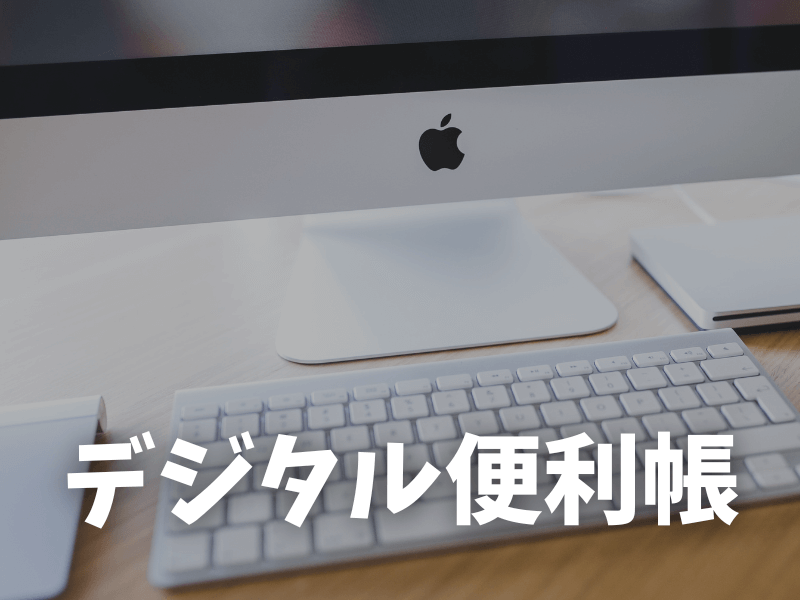 メニュー8