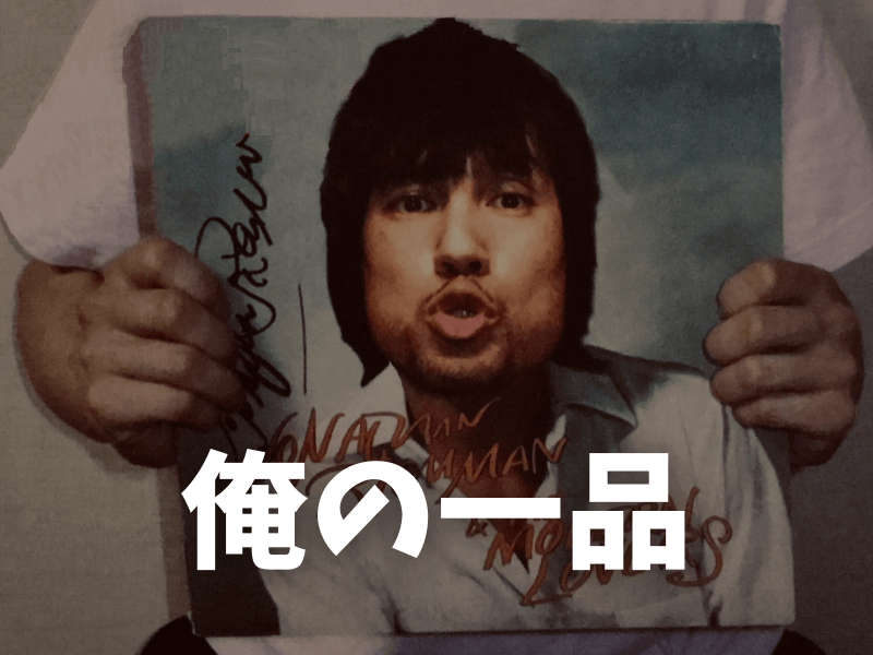 メニュー9