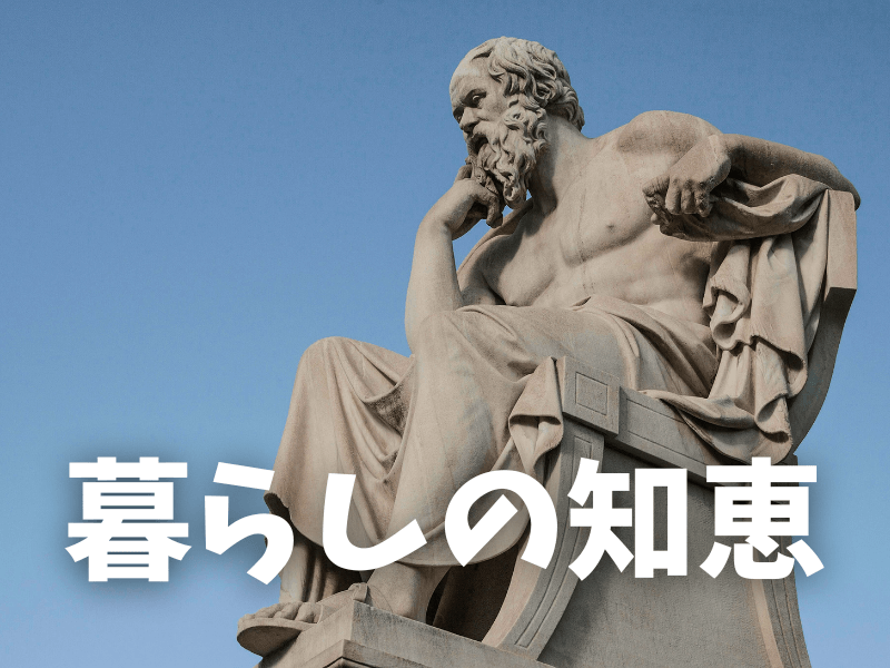 メニュー7